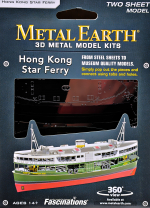MMS135 3D pazle: Star Ferry