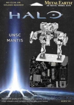 MMS293 3D Puzzle Series: Halo Mantis