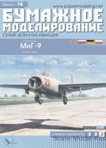 ORL-078 Fighter MiG-9