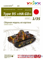 Japanese light tank Type 95 "HA-GO", 1936-1943