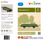 Platform two-axle 20 t