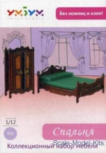 UB333 Furniture: Bedroom