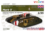 UB364-01 Cardboard model kit: Tank 