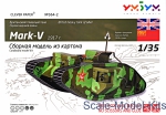 UB364-02 Cardboard model kit: Tank 